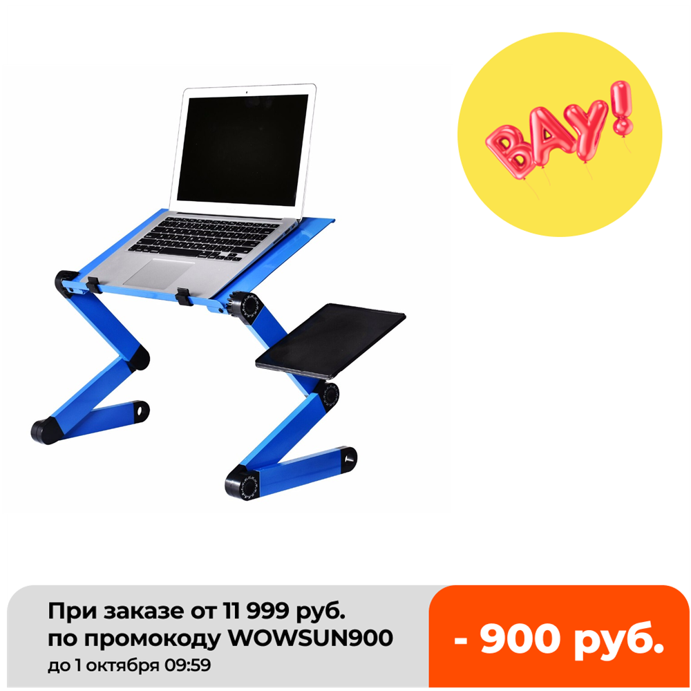 Tablet Lap Desk - 알루미늄 합금 노트북 테이블, 조절 가능한
