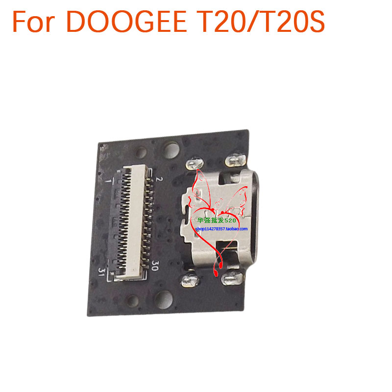 오리지널 DOOGEE T20 T20S USB 보드 베이 - Doogee Tablet Accessories 리뷰 및 가격